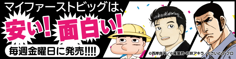 メインビジュアル（仮）